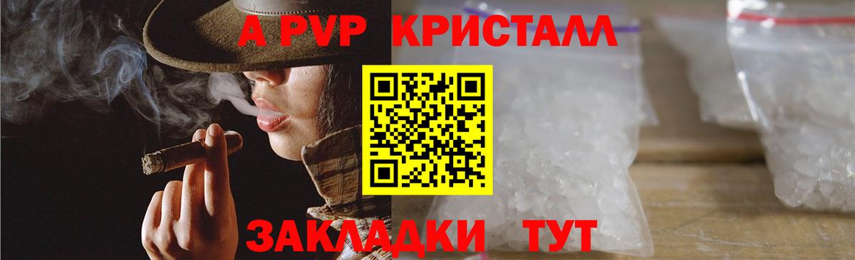 A PVP мука Сорочинск