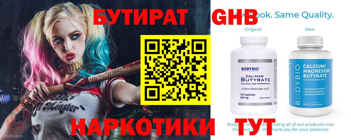 Сорочинск  МАРИХУАНА  МДМА  Меф МЯУ МЯУ кристаллы  Cocaine  Вход с VPN  A-PVP СОЛЬ кристаллы  Кетамин 