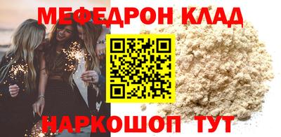гашишное масло Партизанск
