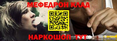 молекула духа Пенза