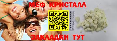молекула духа Пенза