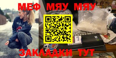 молекула духа Пенза