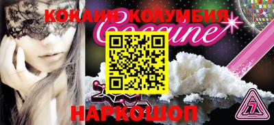 гашишное масло Партизанск