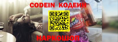 молекула духа Пенза