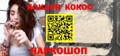 молекула духа Пенза