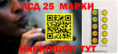 гашишное масло Партизанск