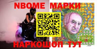 молекула духа Пенза