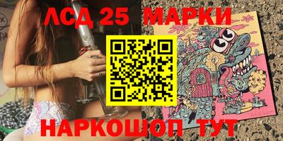 молекула духа Пенза
