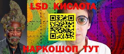 молекула духа Пенза
