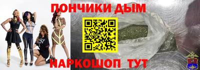 молекула духа Пенза