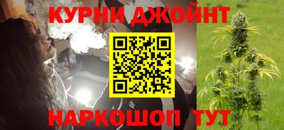 гашишное масло Партизанск