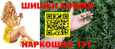 гашишное масло Партизанск