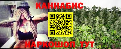 молекула духа Пенза
