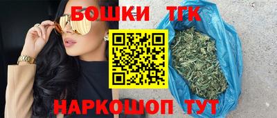 молекула духа Пенза