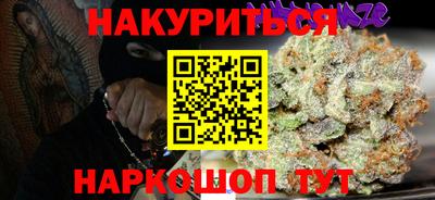 героин Первоуральск