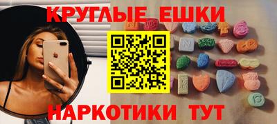 молекула духа Пенза