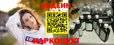 гашишное масло Партизанск