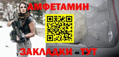 молекула духа Пенза