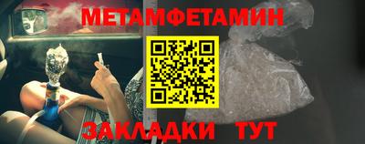 молекула духа Пенза