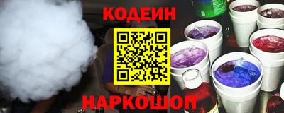 гашишное масло Партизанск