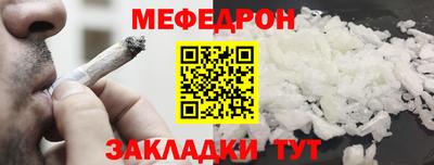 гашишное масло Партизанск
