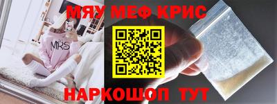 молекула духа Пенза