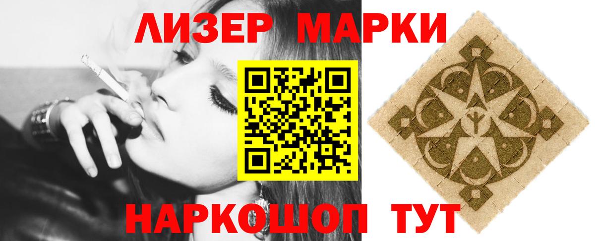 Лсд 25 экстази ecstasy  LSD-25 экстази  mega вход  LSD-25 экстази кислота  Вход с VPN  Сорочинск 