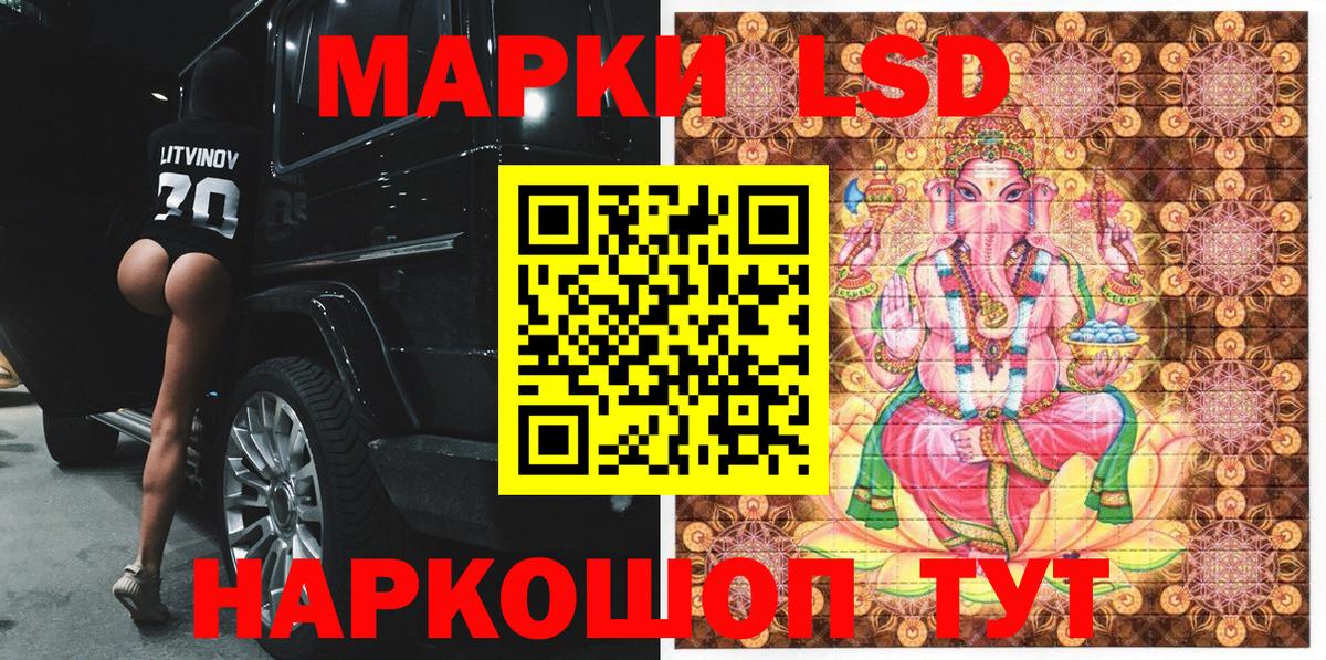 Марки 25I-NBOMe 1,8мг  Вход с VPN  Сорочинск 
