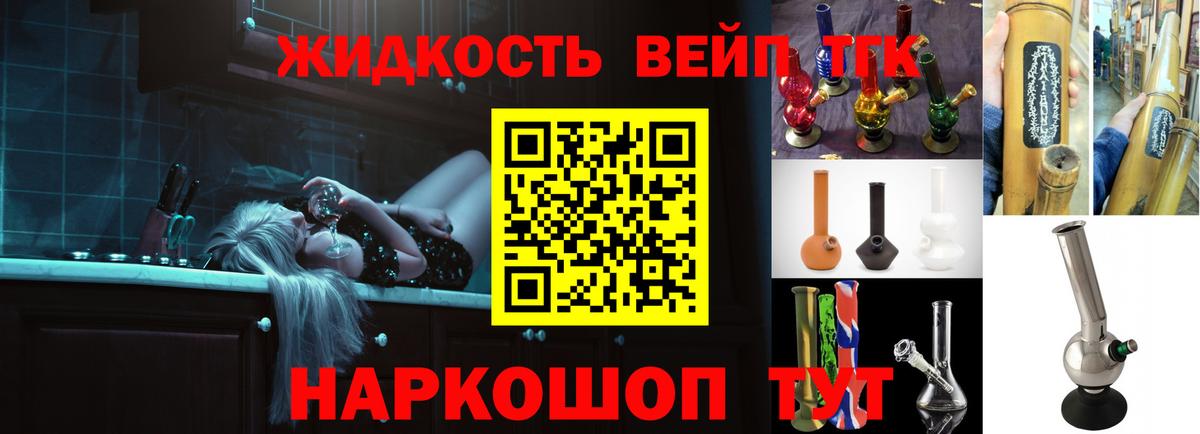 Дистиллят ТГК Wax Сорочинск